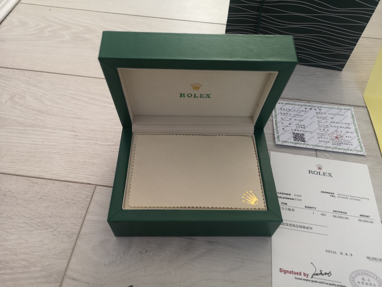 Watch Box (01CH)